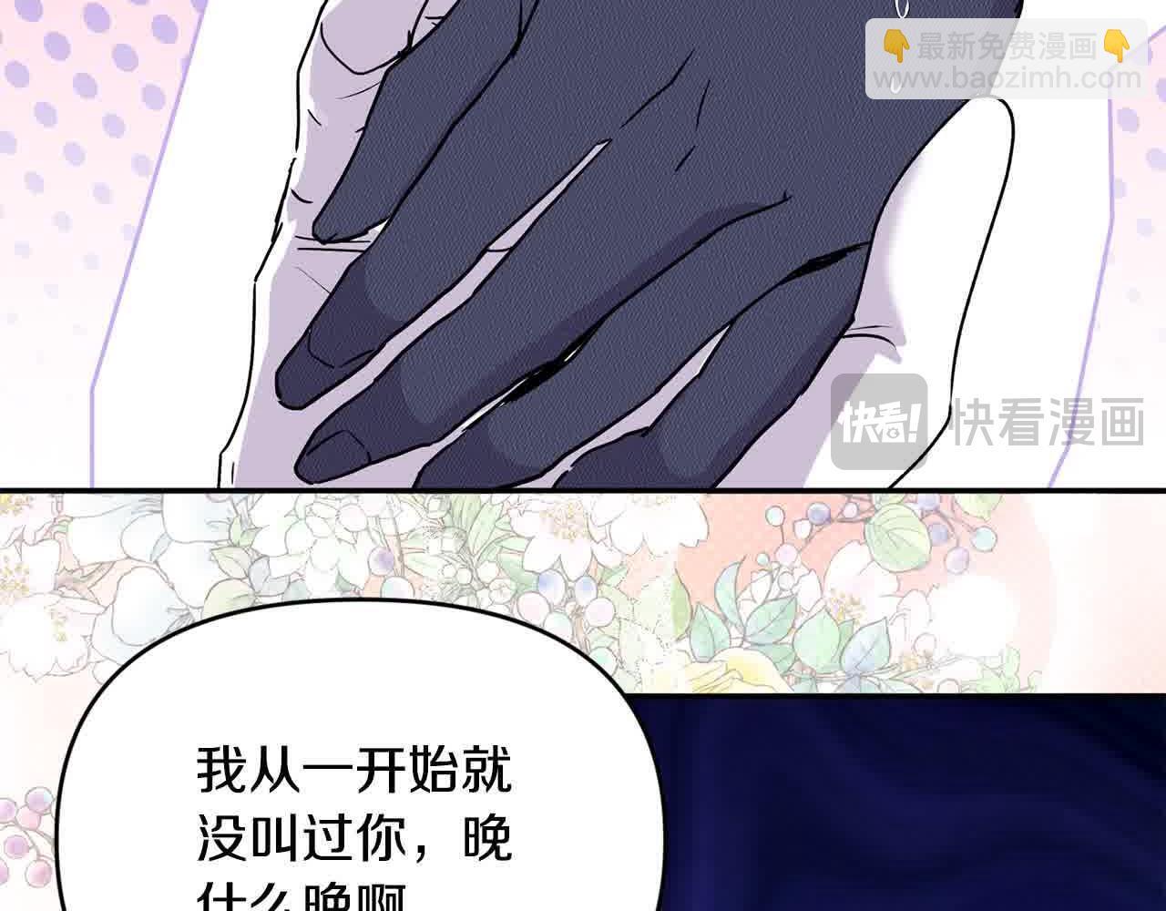 第34话 老婆在哪，我在哪～156