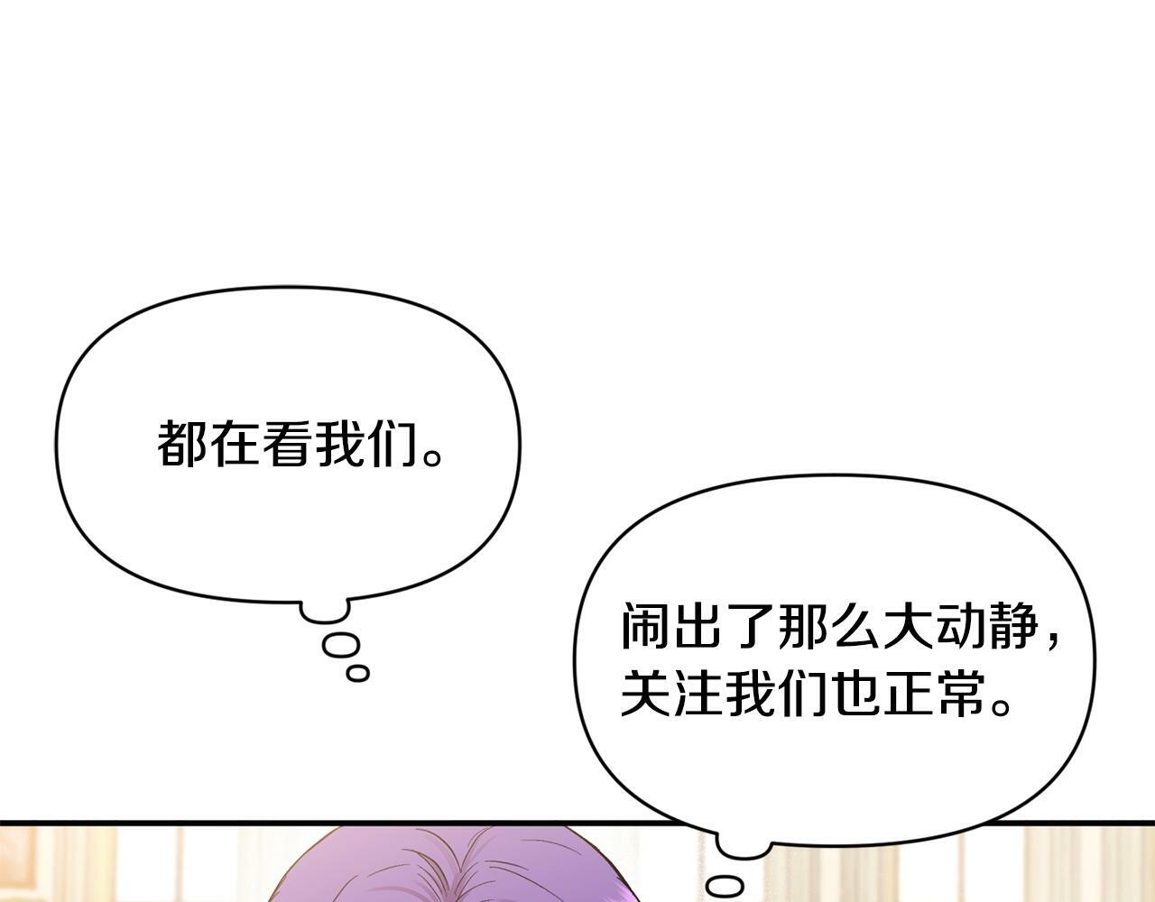 第17话 请用物质奖励我120