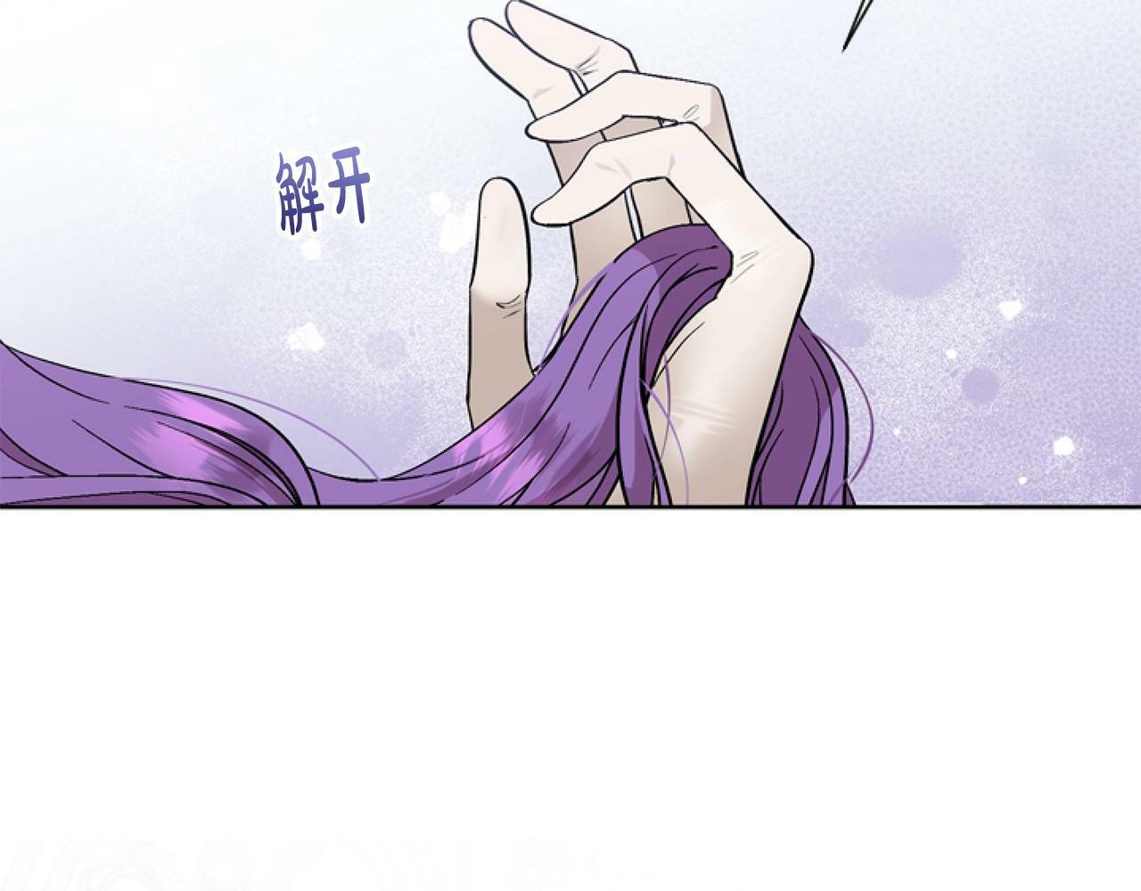 第6话 精灵的时尚38