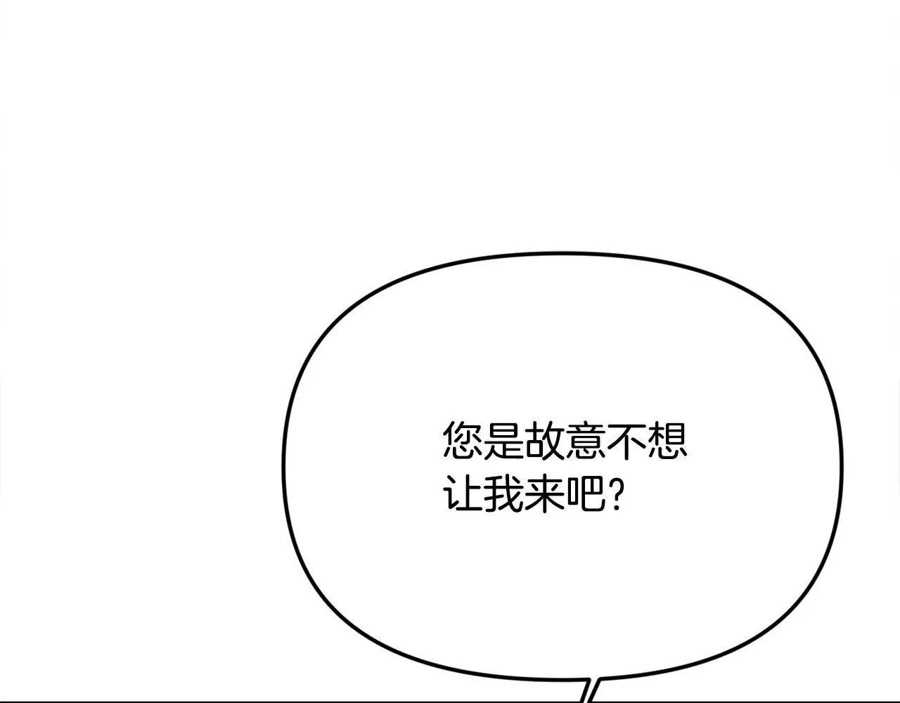 第37话 哥哥这么厉害？！19