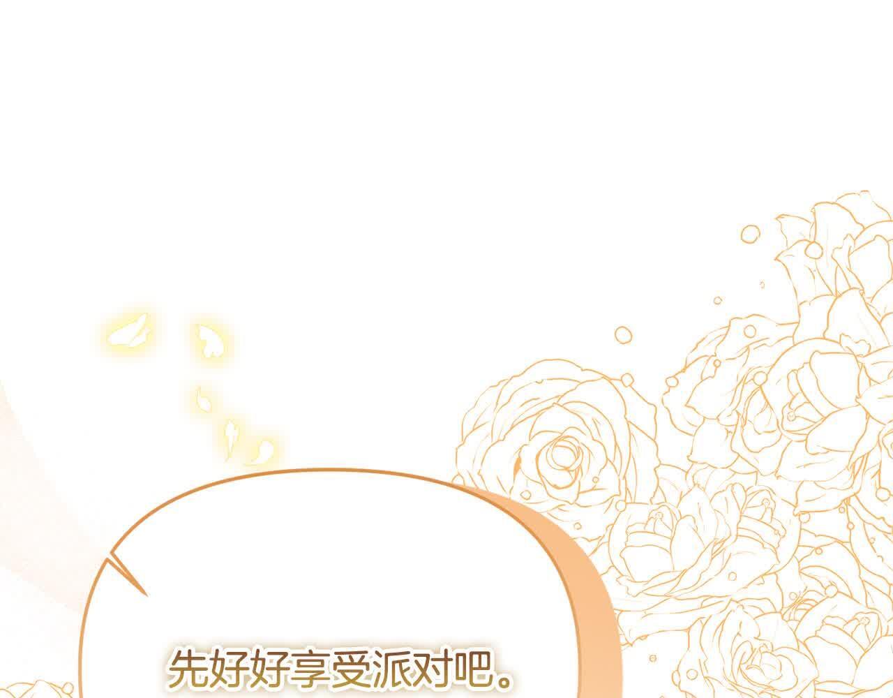 第34话 老婆在哪，我在哪～28