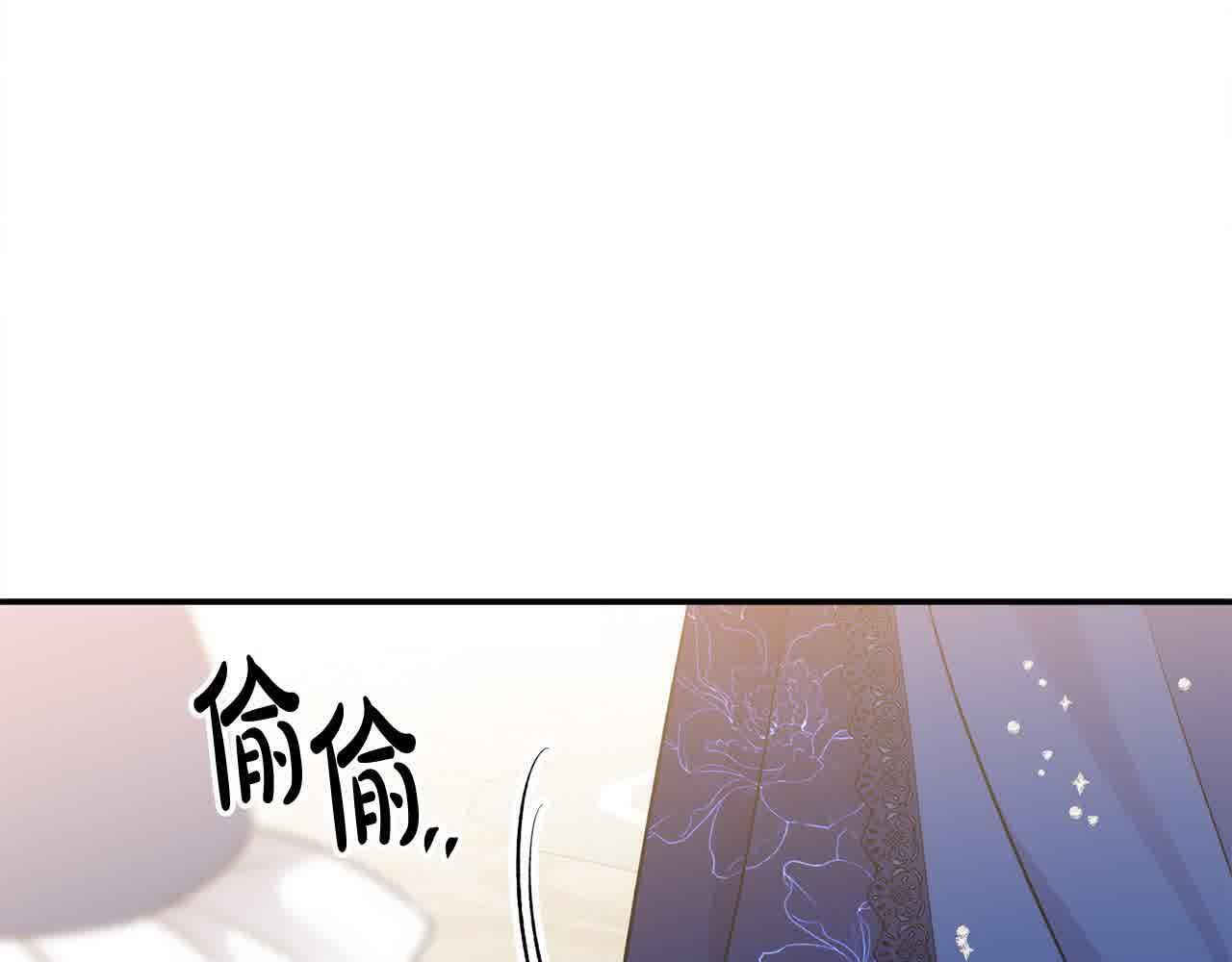 第34话 老婆在哪，我在哪～173