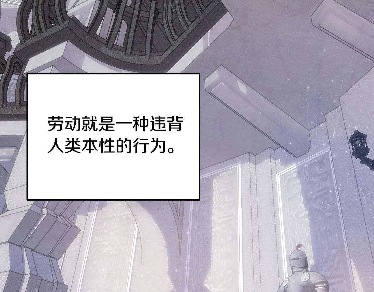 第43话 我被忽悠了？77