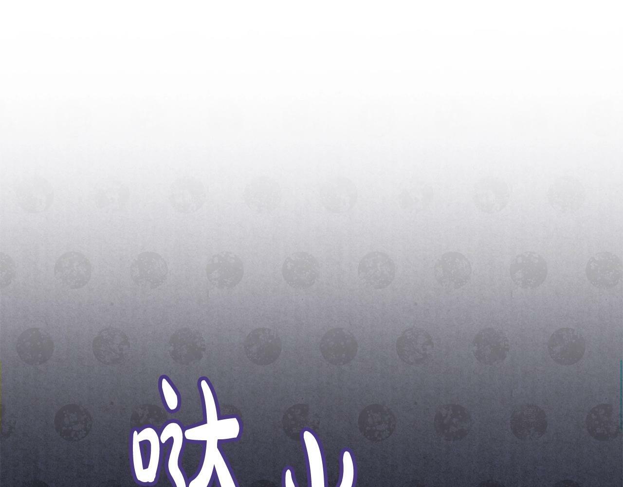第17话 请用物质奖励我187