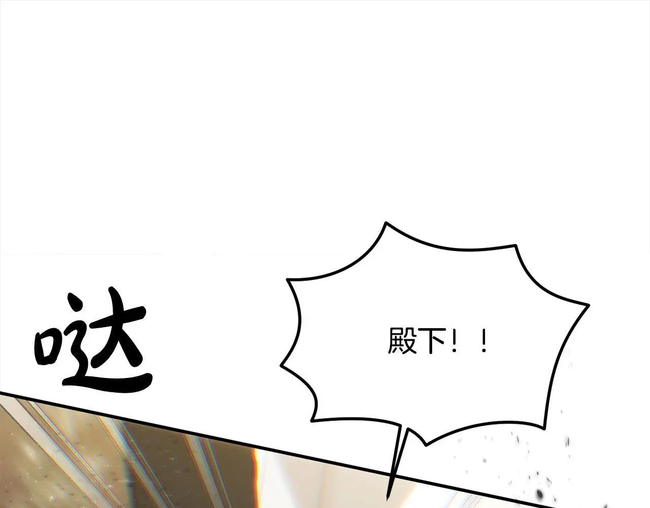 第37话 哥哥这么厉害？！14
