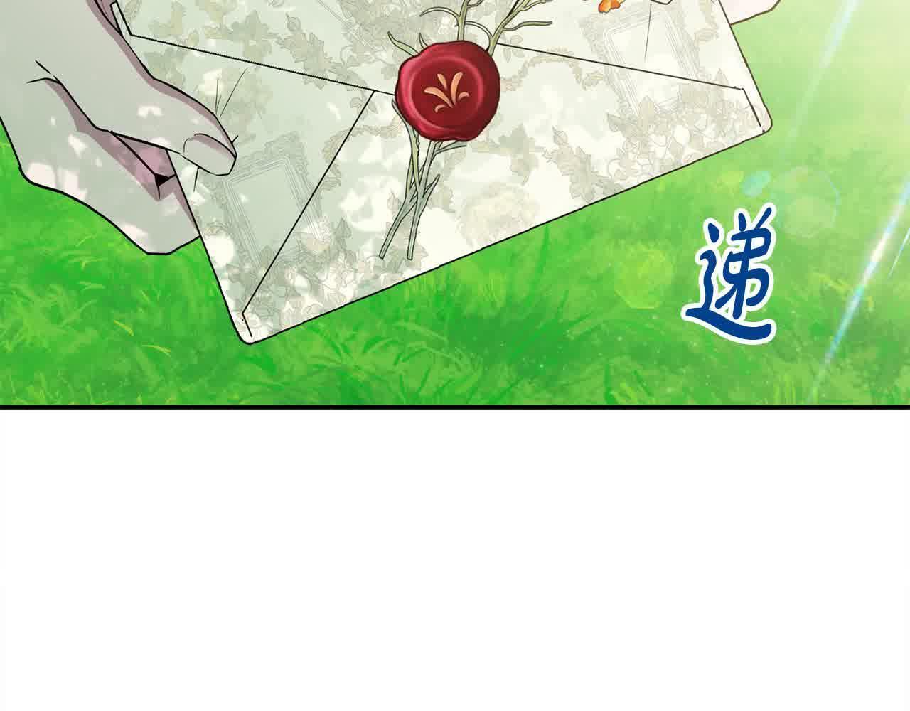第32话 挖出金手镯！108