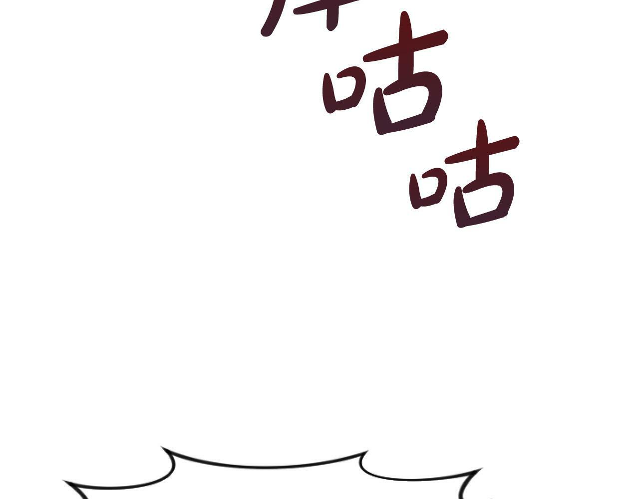第11话 黑暗料理28