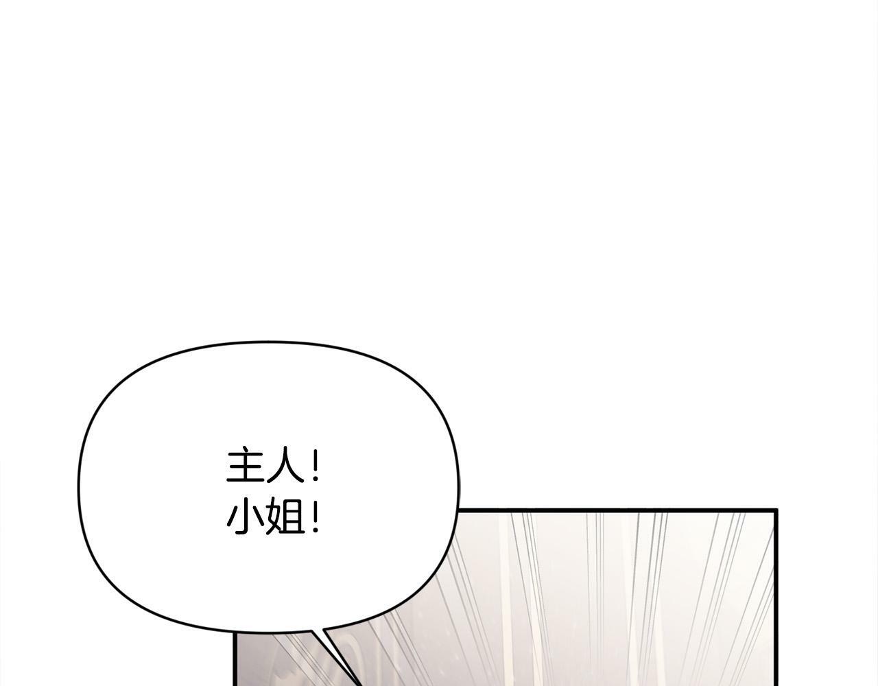 第26话 他在关心我？52
