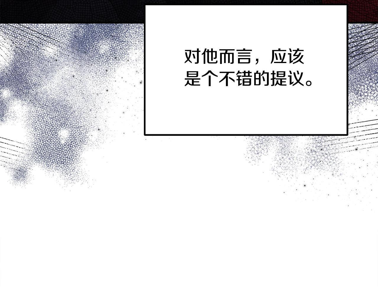第30话 偷拍132