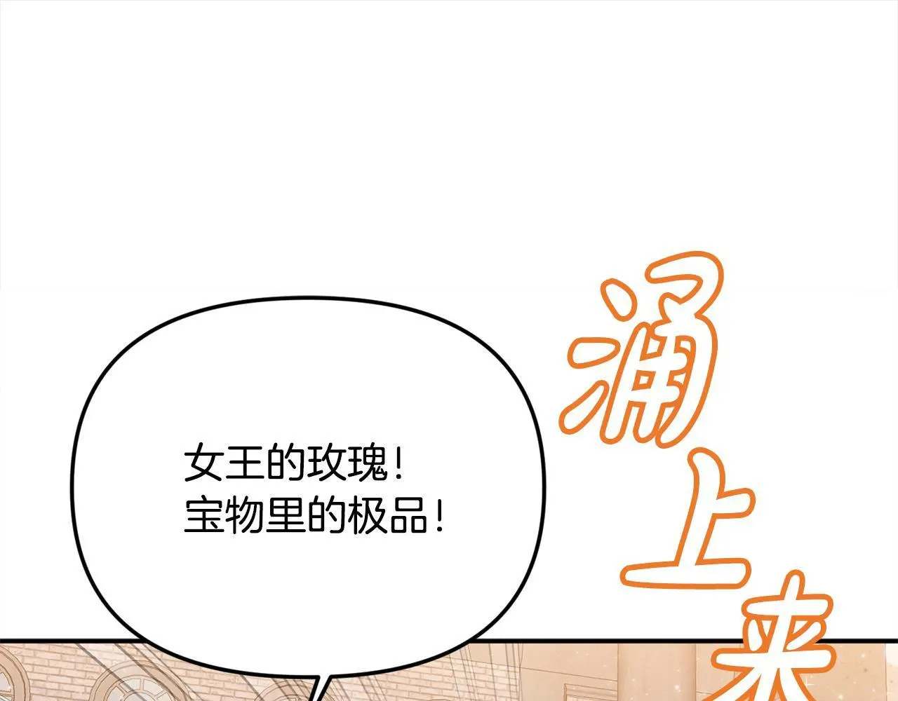 第37话 哥哥这么厉害？！144