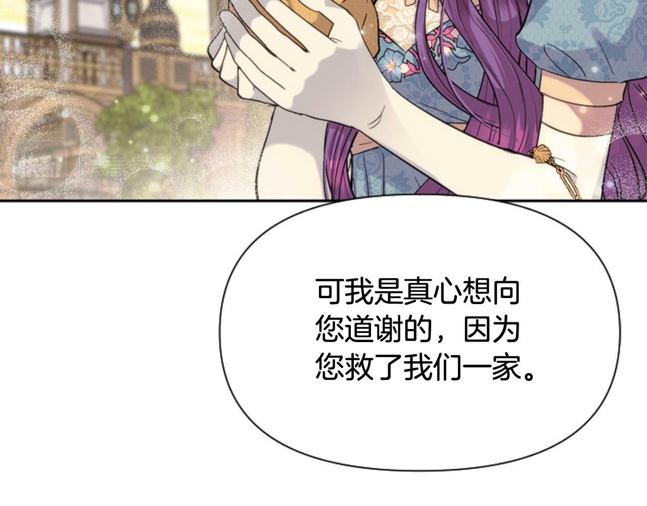 第12话 我来赚钱养家！81