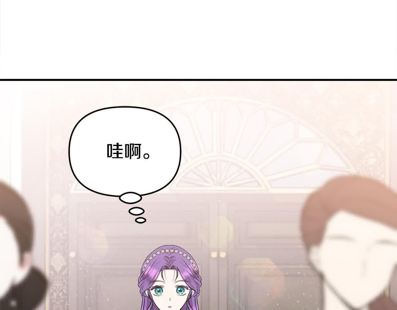 第32话 挖出金手镯！137