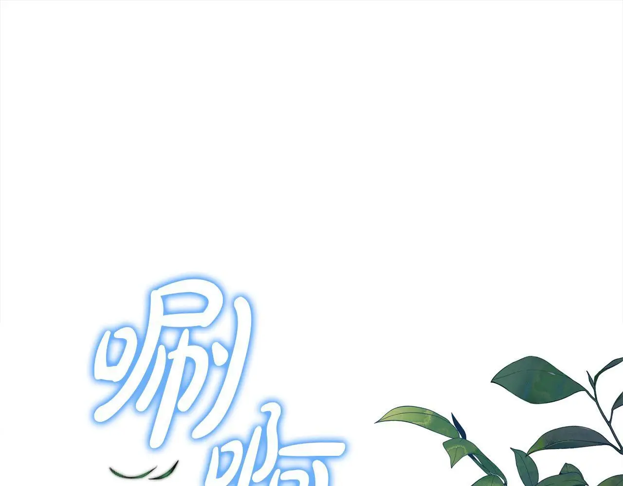 第39话 怀疑48