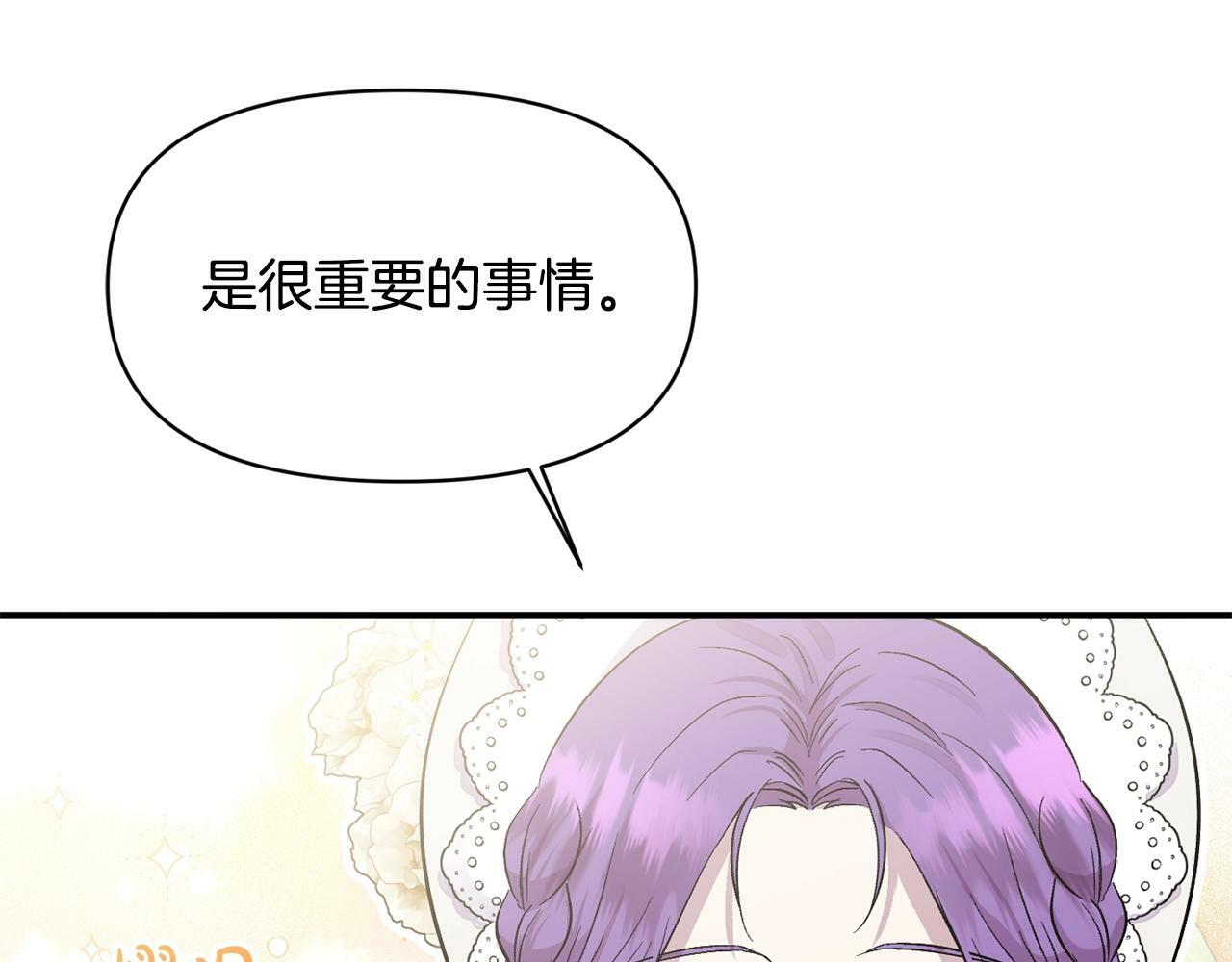 第16话 人哪有不疯的186