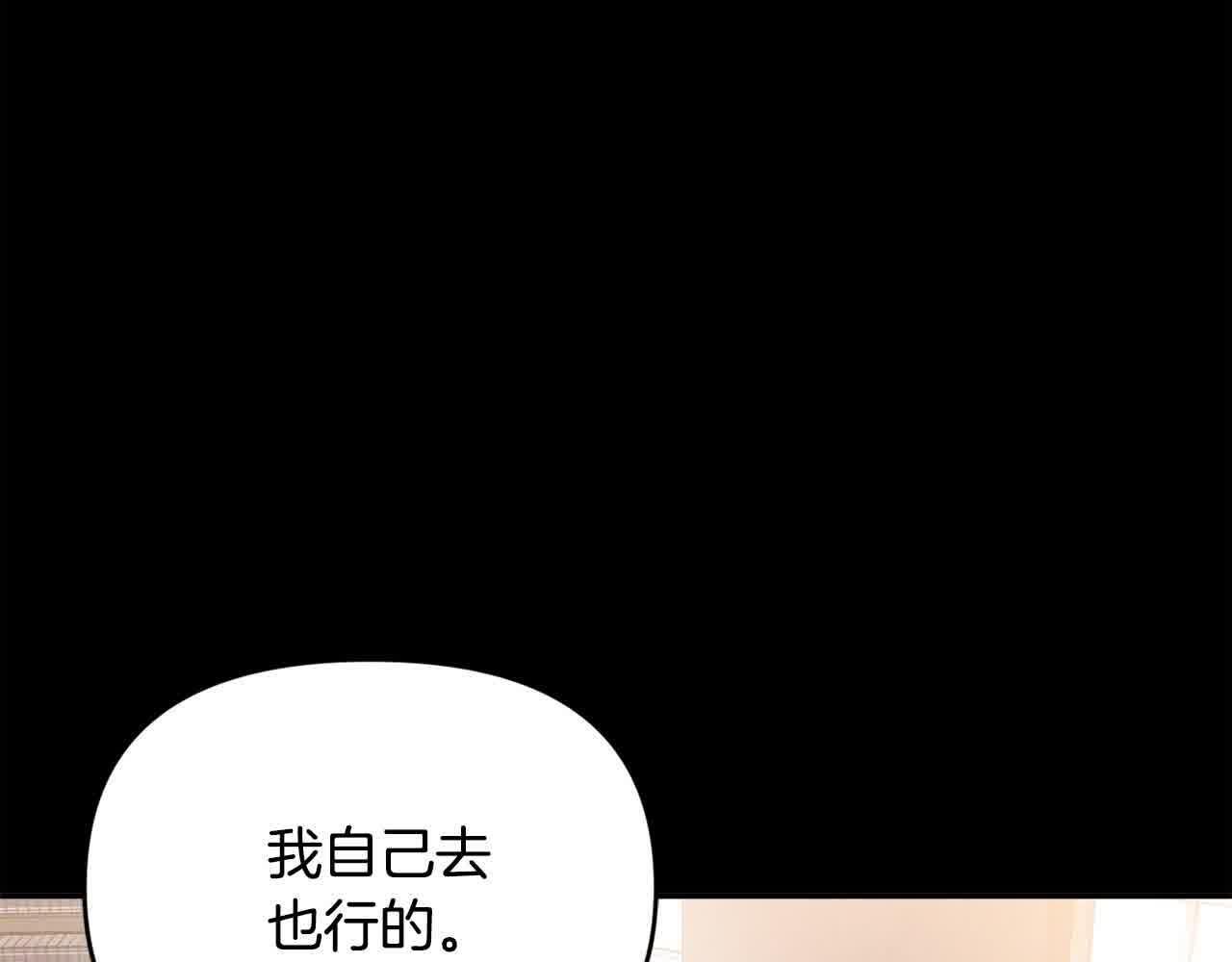 第33话 盛装出席派对111