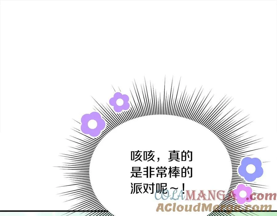第56话 光明正大搞“贪污”72