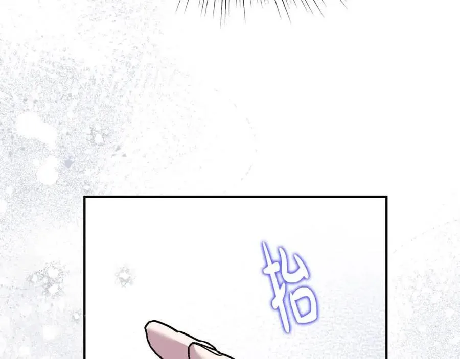 第51话 斩断“贿赂发财路”？91