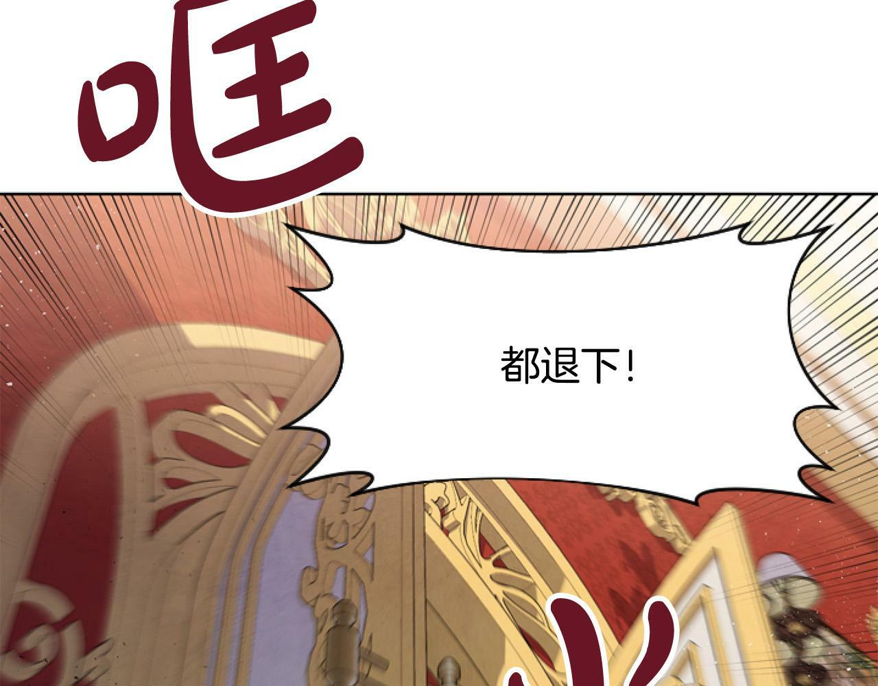 第9话 差点就亲到了！107