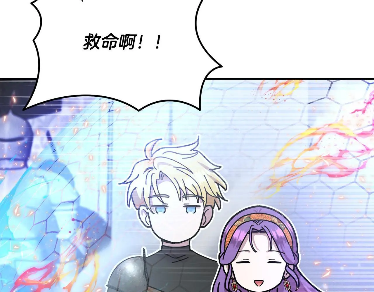 第41话 我也想当人才！57