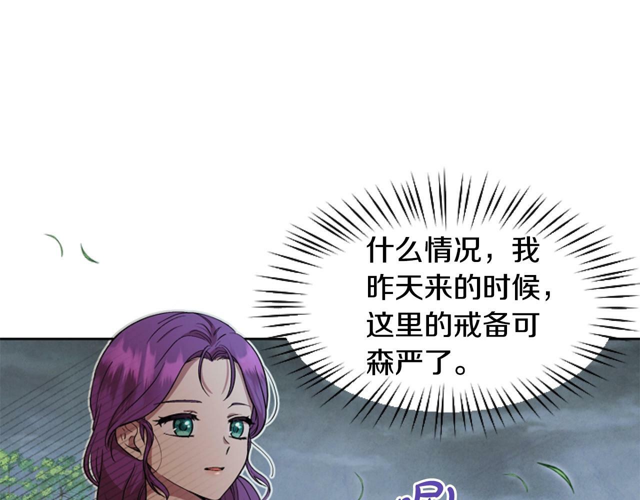 第4话 翻船111