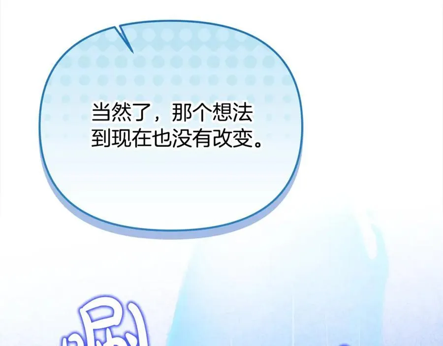 第49话 订婚礼物54