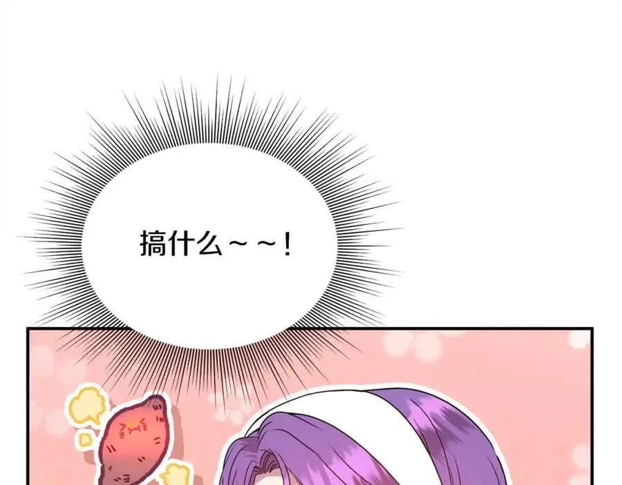 第51话 斩断“贿赂发财路”？22
