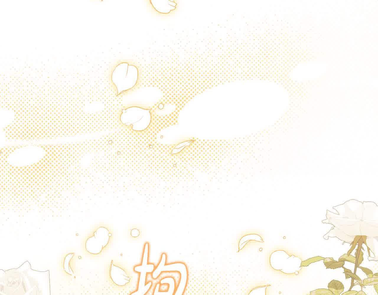 第35话 抢舞伴137