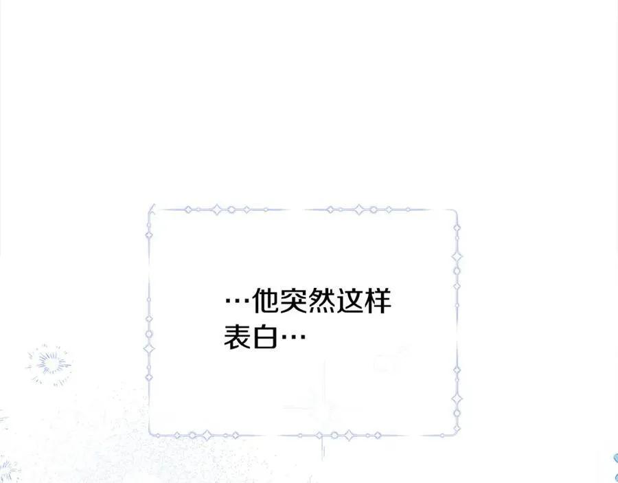 第50话 我爱你134
