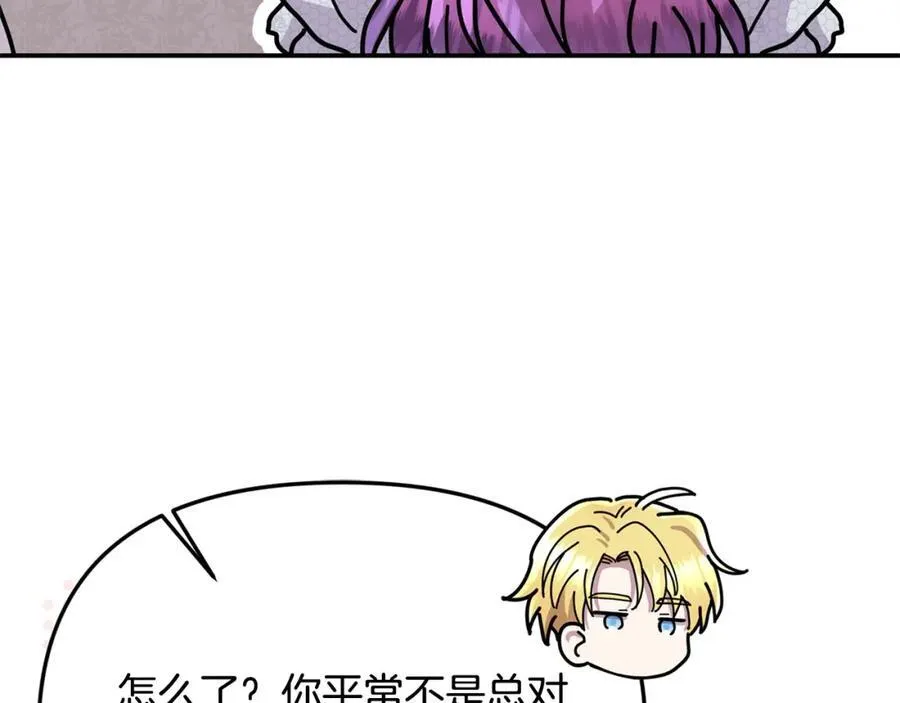 第49话 订婚礼物22