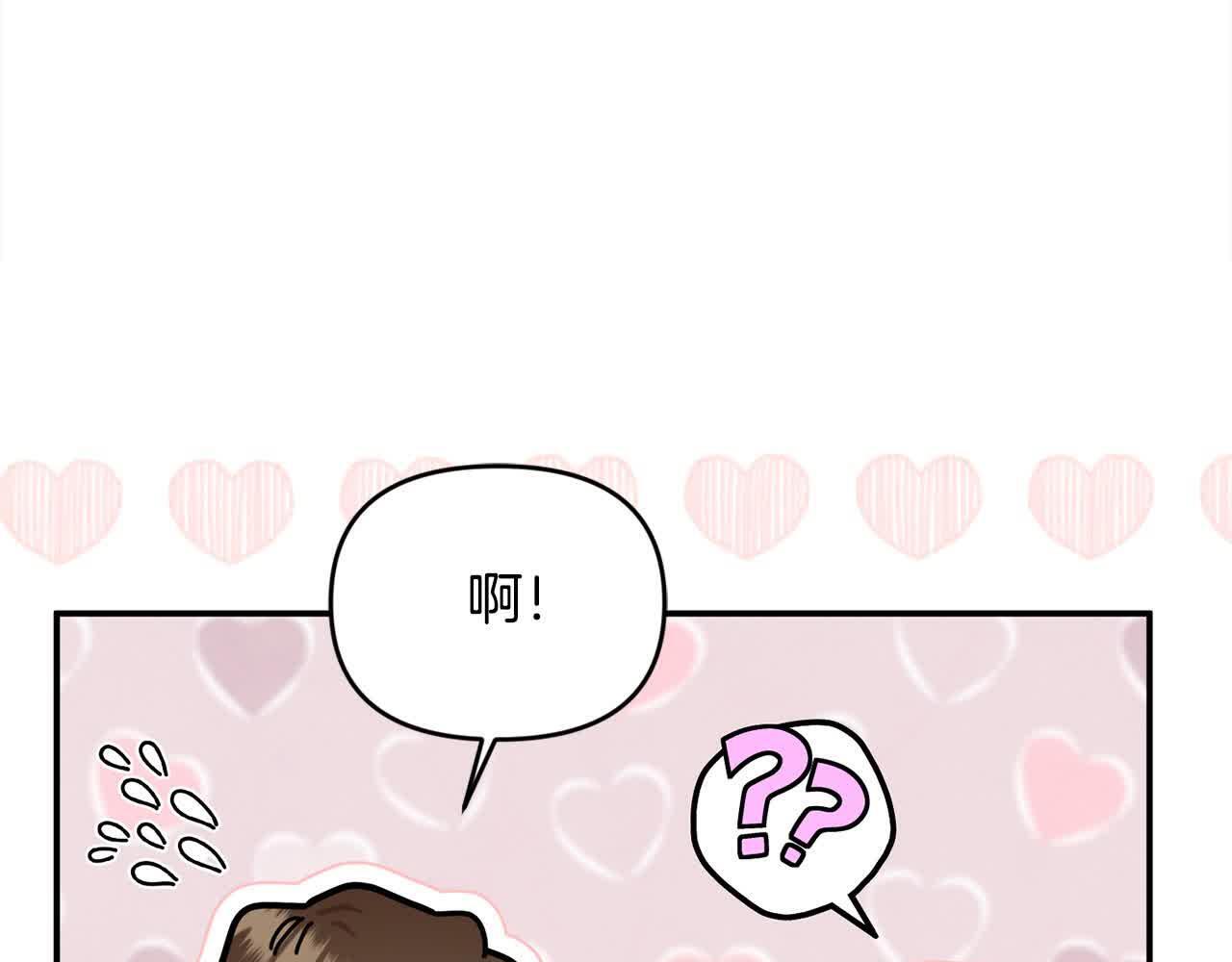 第34话 老婆在哪，我在哪～91