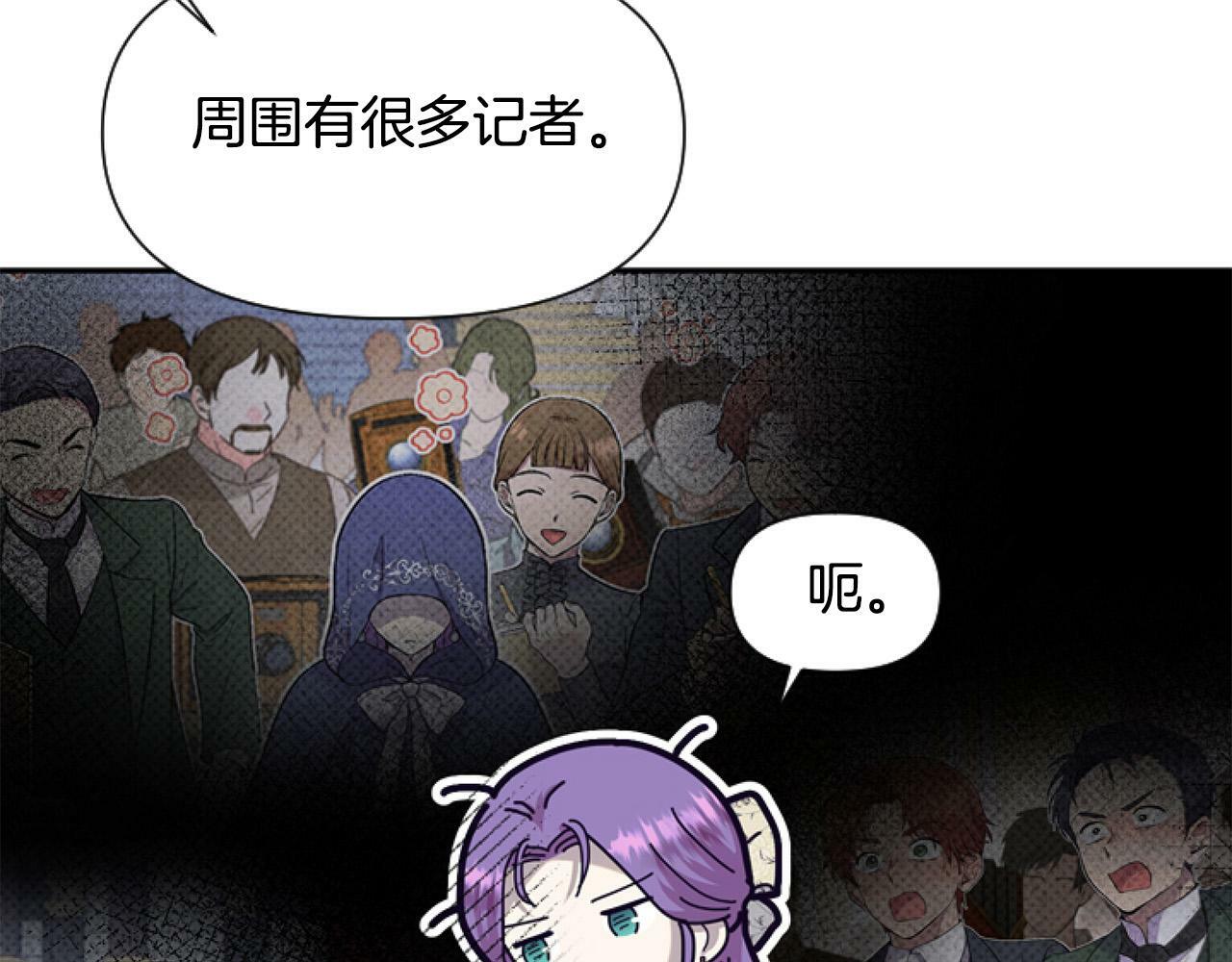 第14话 原著男女主初相遇～145