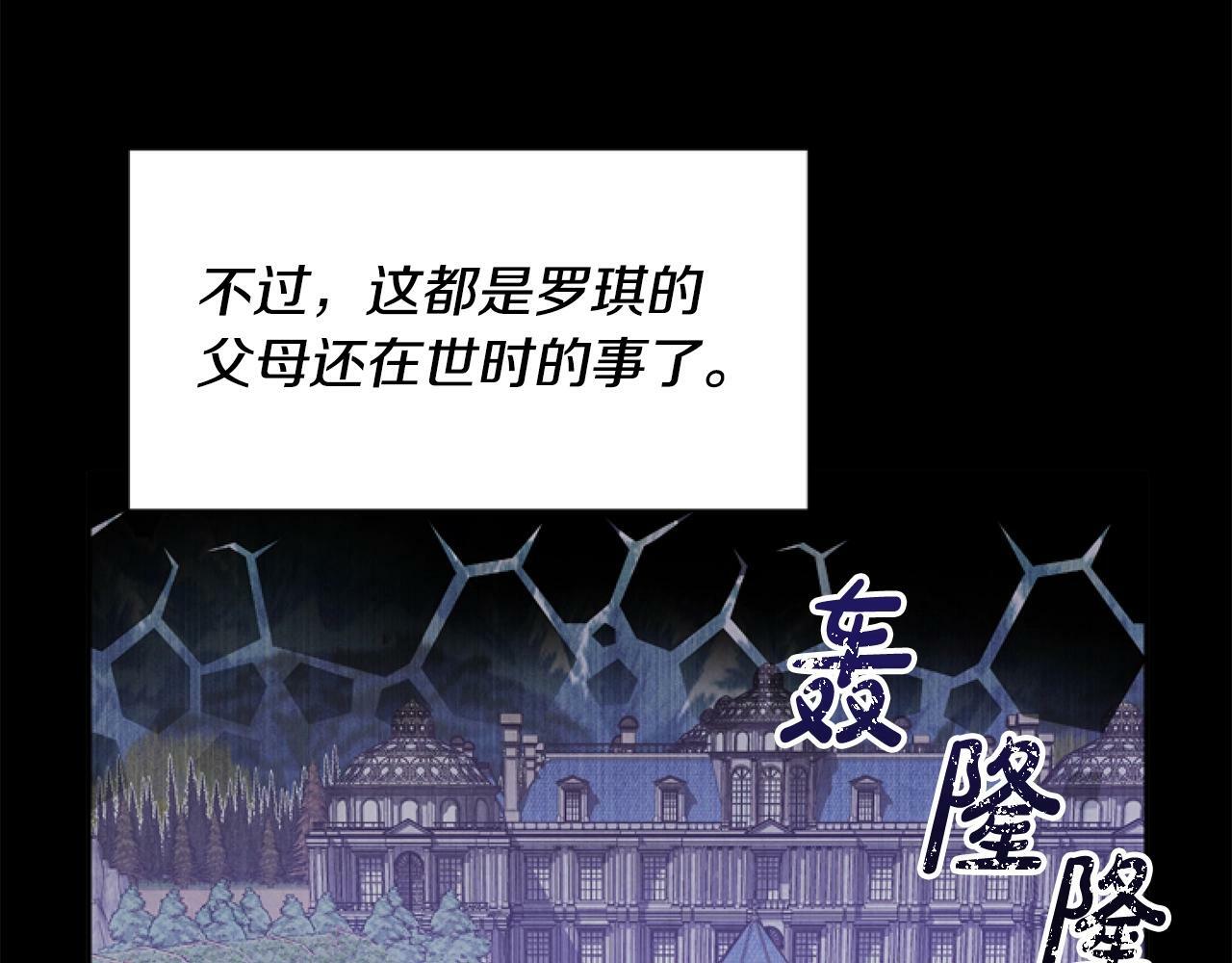 第1话 谁偷了我富有的家145
