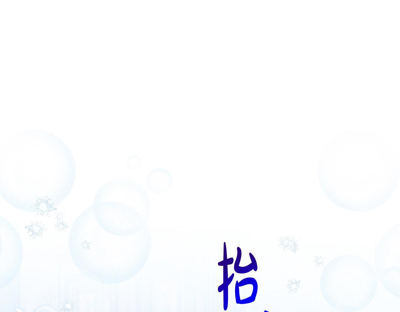 第28话 赚钱购物！77