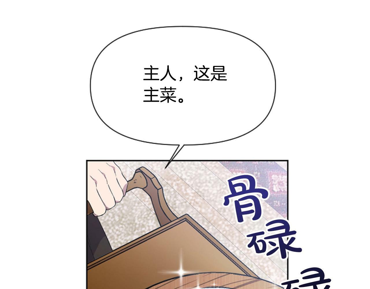 第1话 谁偷了我富有的家26