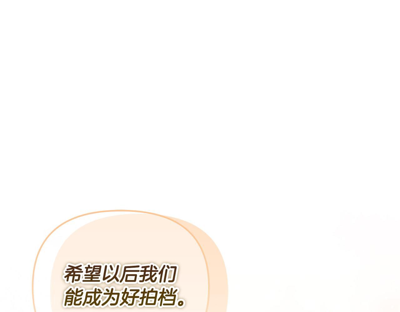 第30话 偷拍146