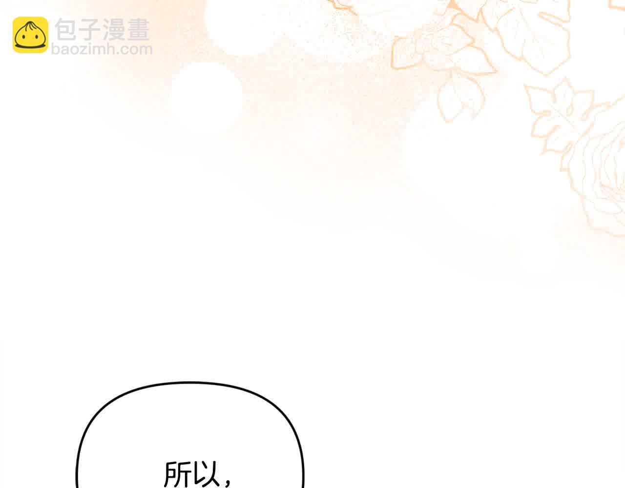 第31话 禁止偷拍94