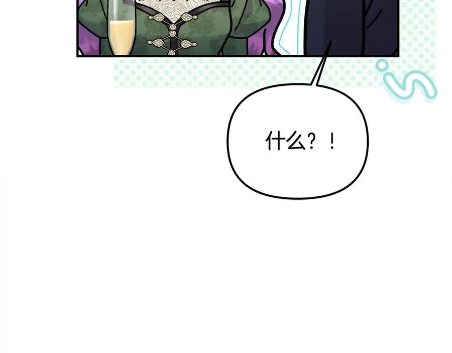 第56话 光明正大搞“贪污”129