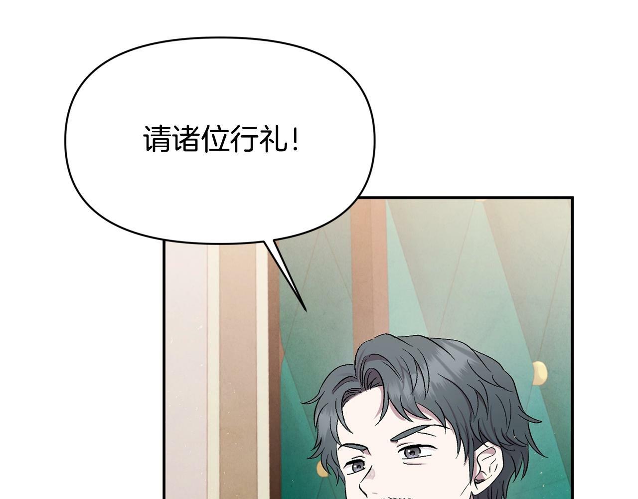第17话 请用物质奖励我143