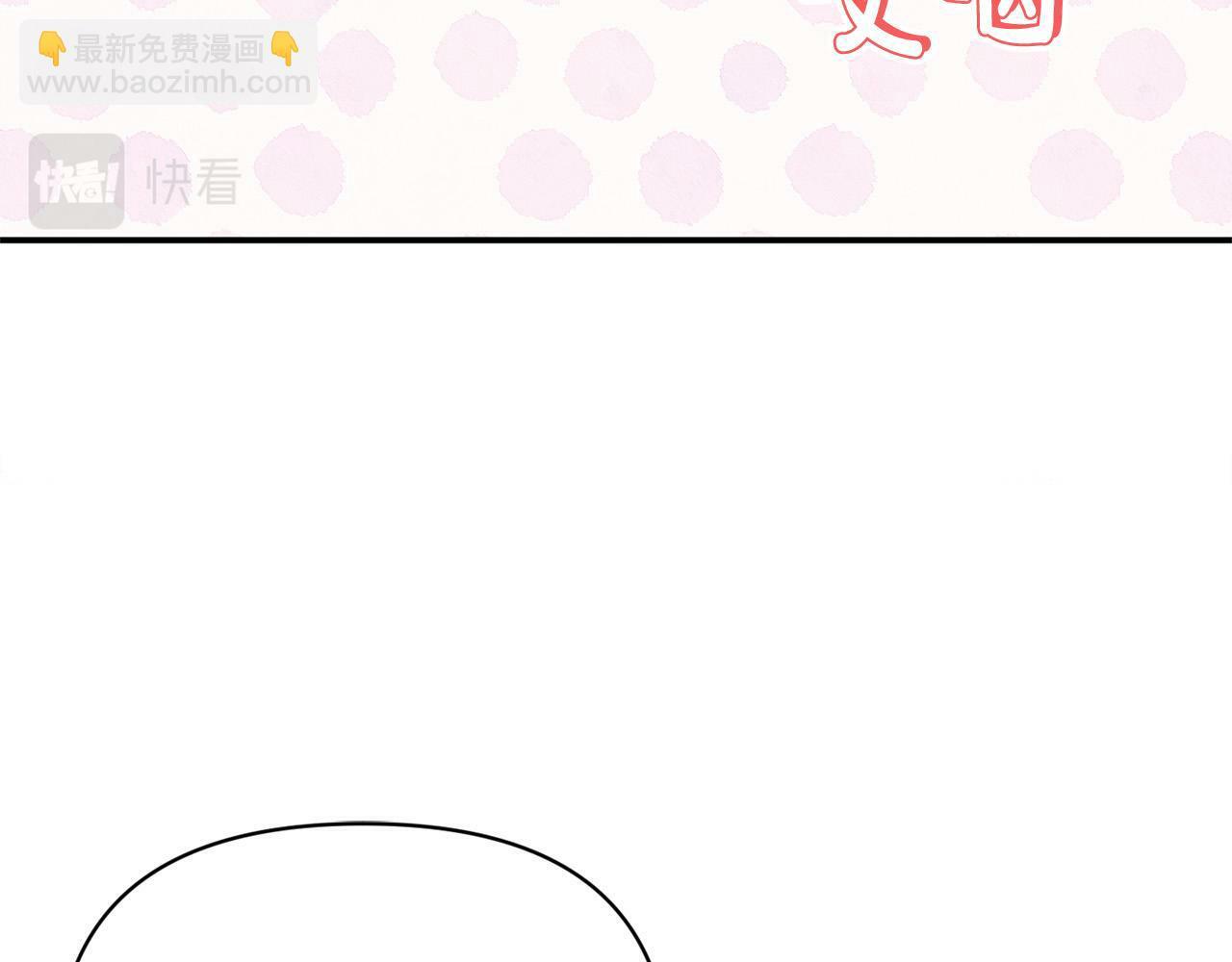 第25话 我有家人了118