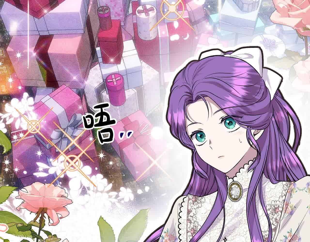 第31话 禁止偷拍177