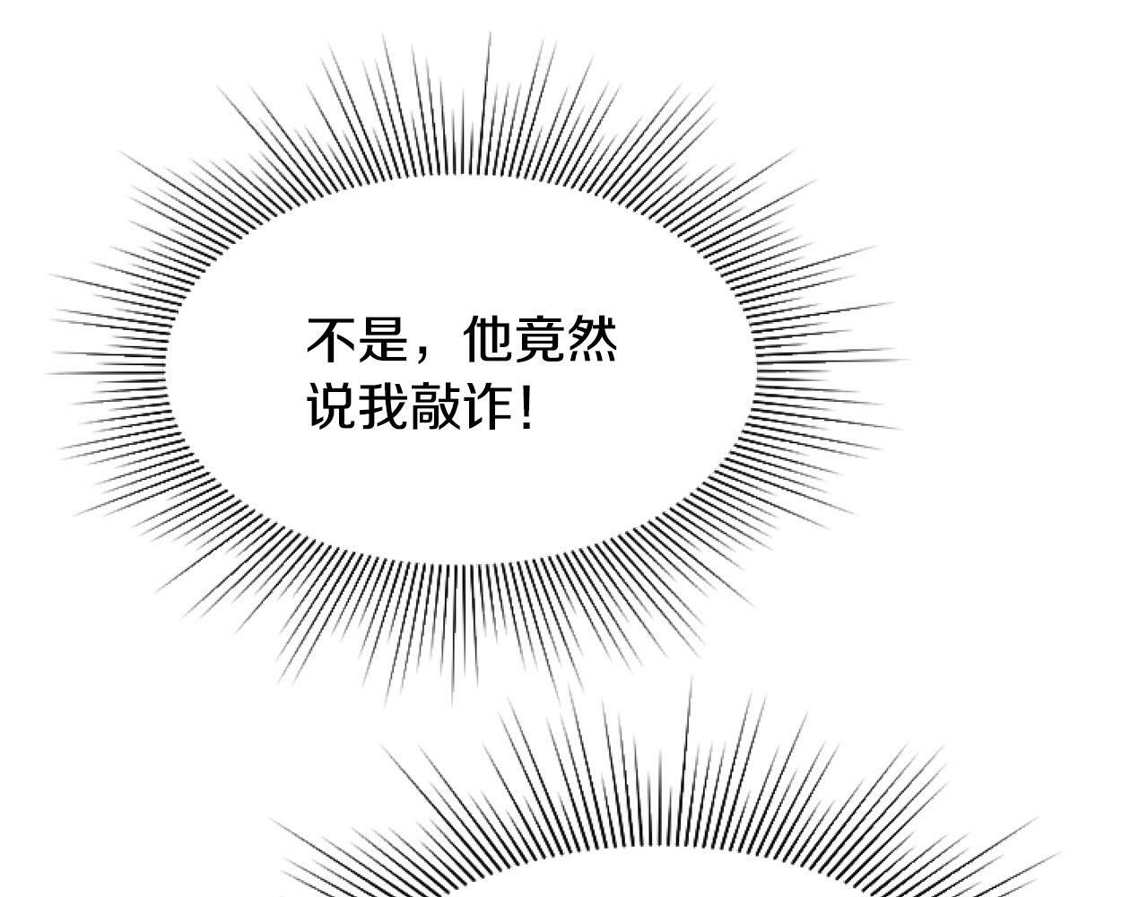 第9话 差点就亲到了！38