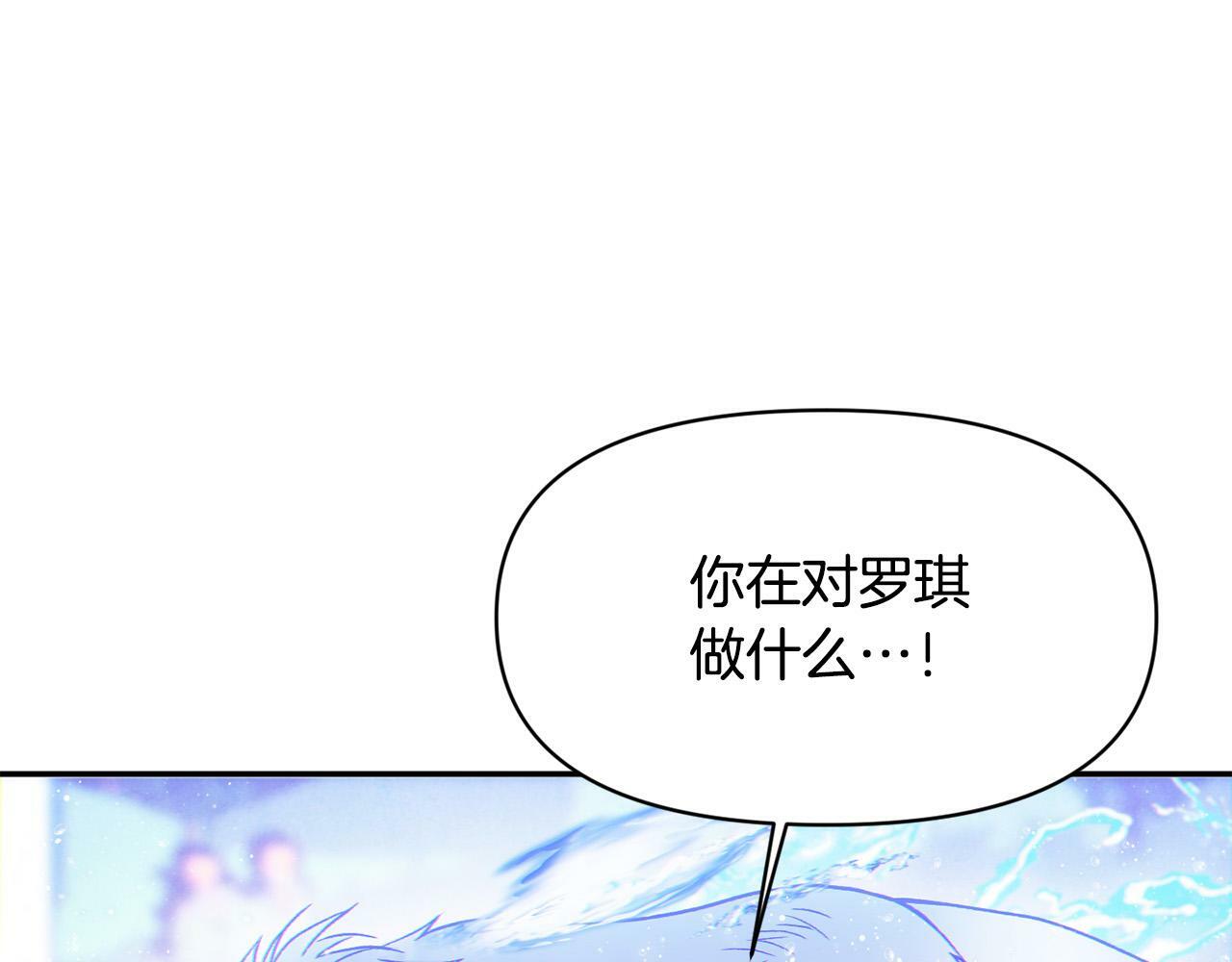 第15话 奶狗哥哥VS无情太子67