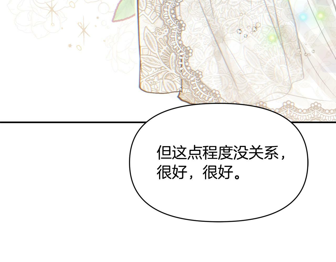 第16话 人哪有不疯的124