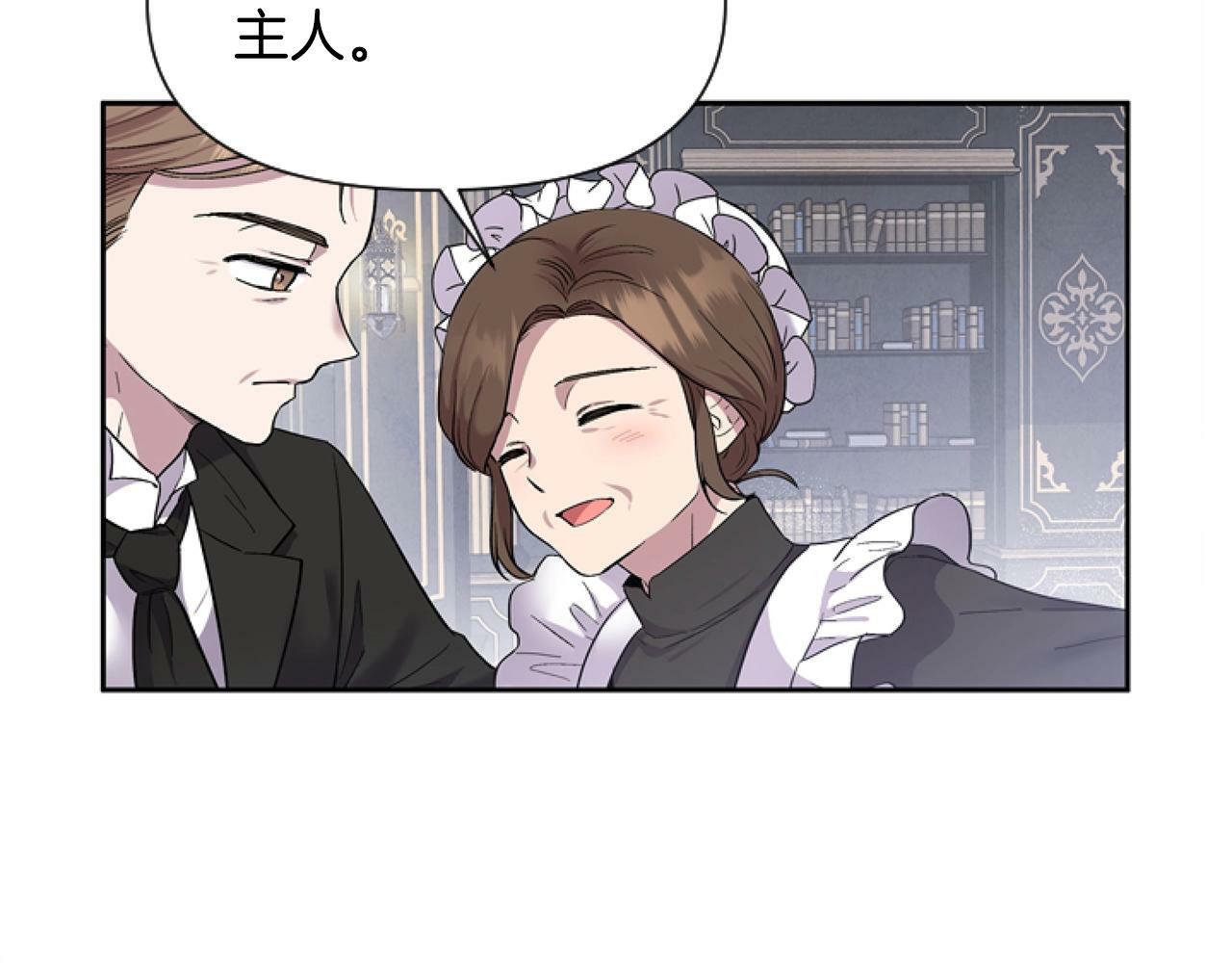 第2话 我要暴富！154