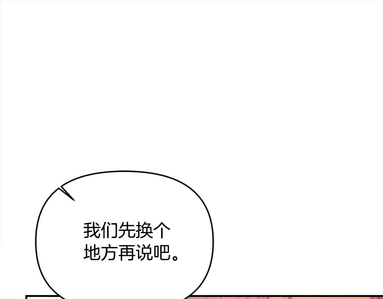 第35话 抢舞伴179