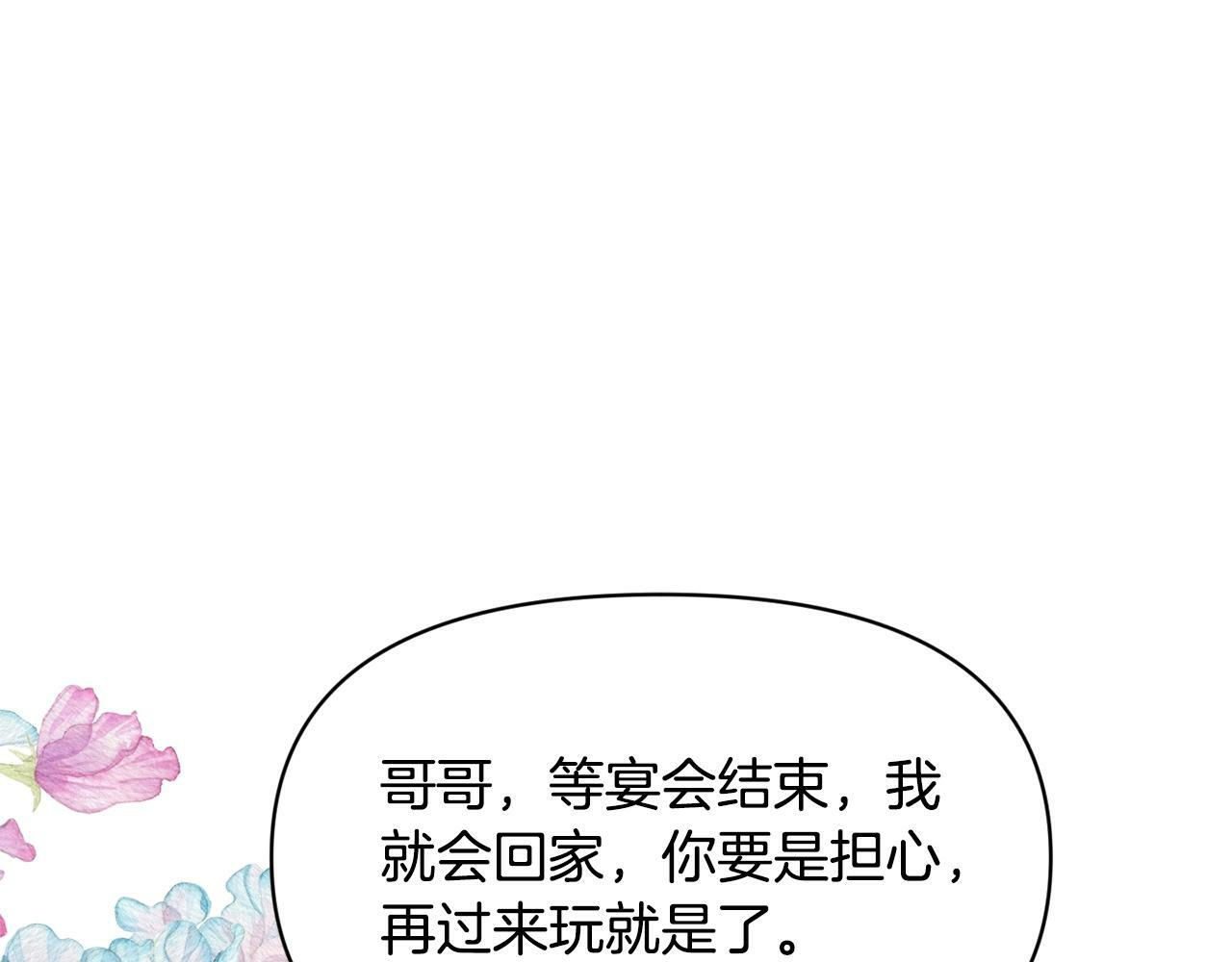 第16话 人哪有不疯的58