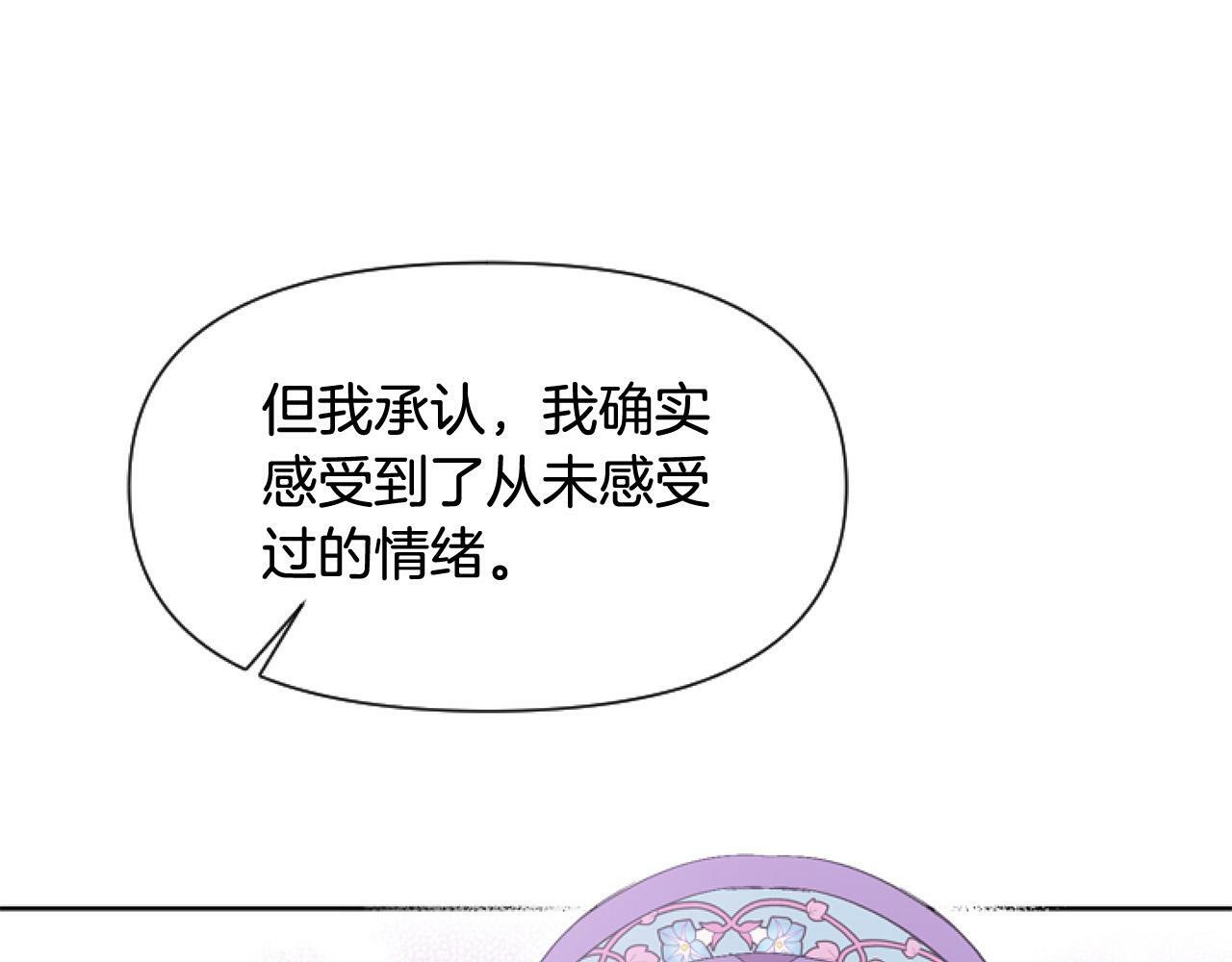 第12话 我来赚钱养家！34