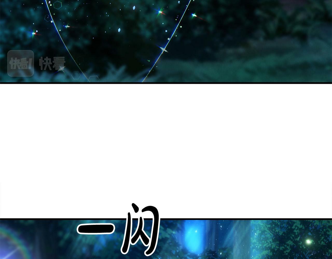 第24话 误入侏儒森林144