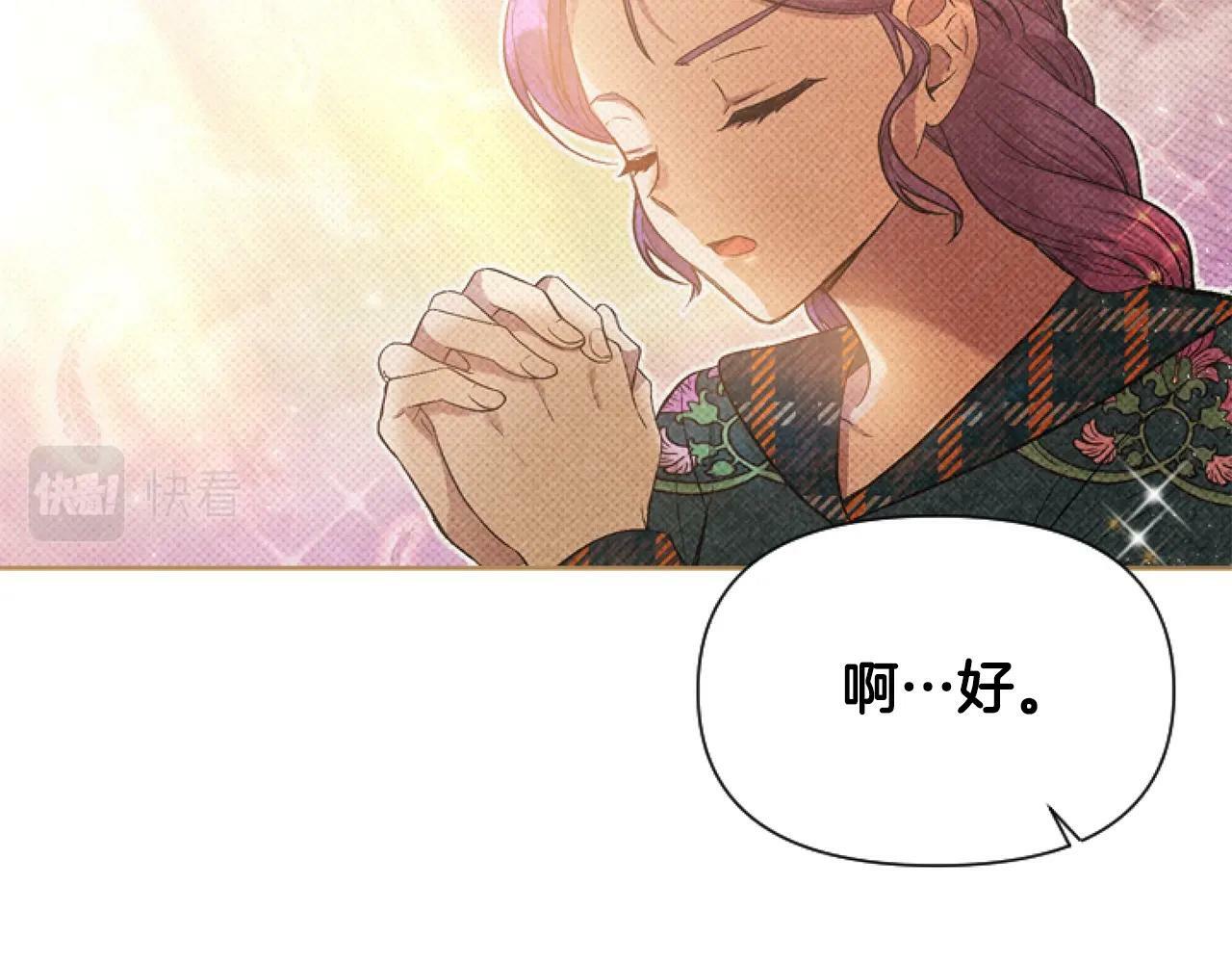 第4话 翻船47