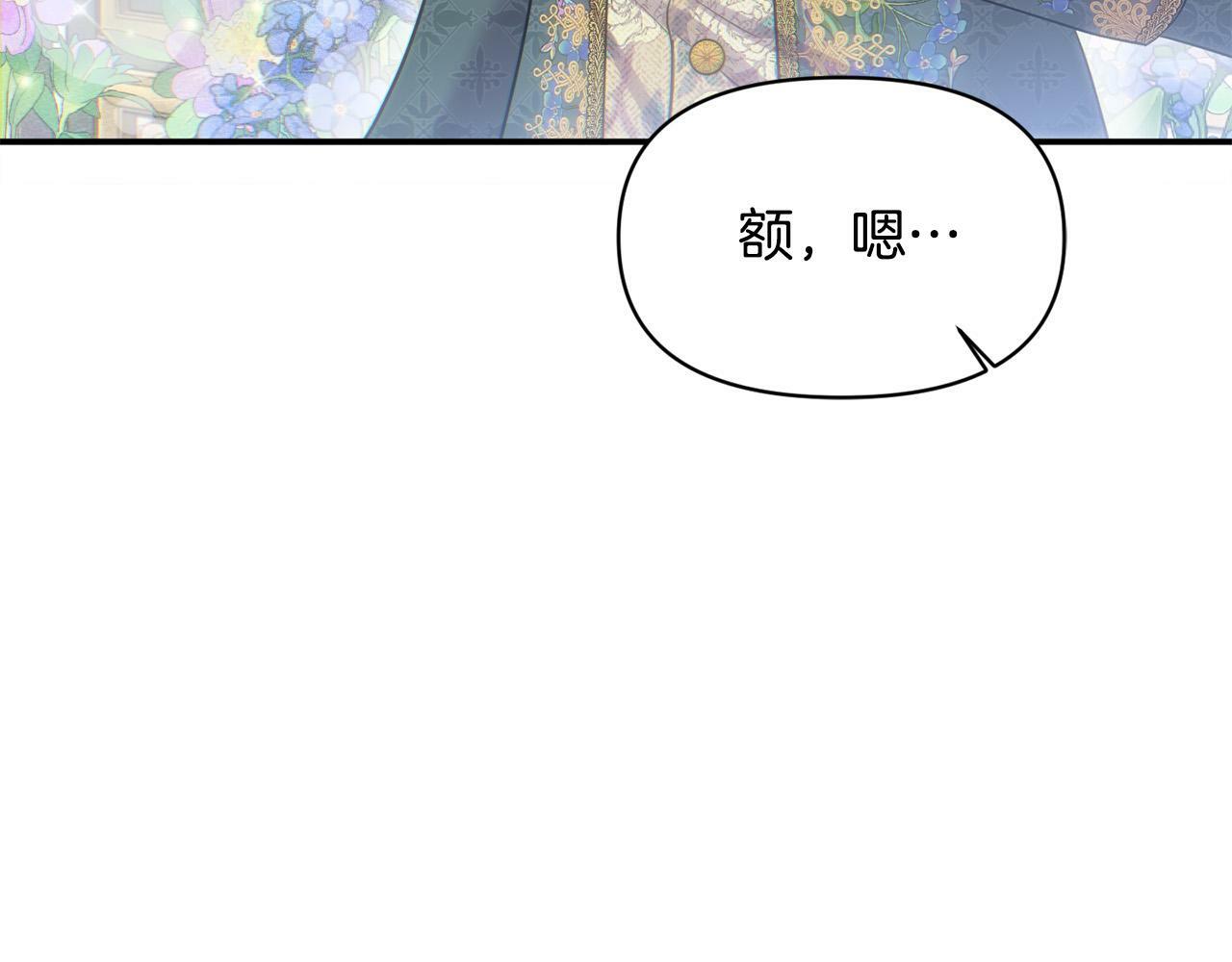 第21话 老婆帮解围～168